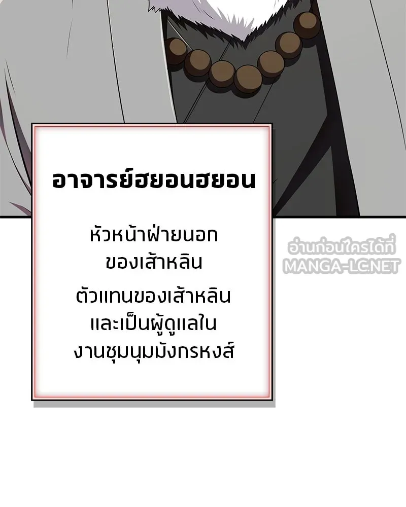 หน้า 108