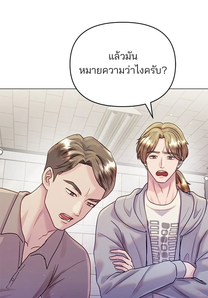 หน้า 83