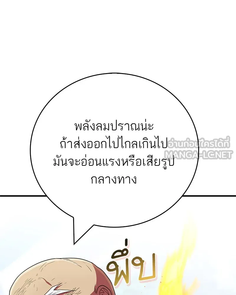 หน้า 147
