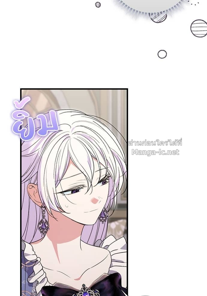 หน้า 85