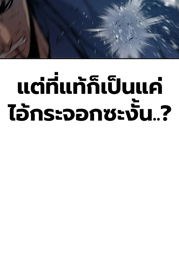 หน้า 236
