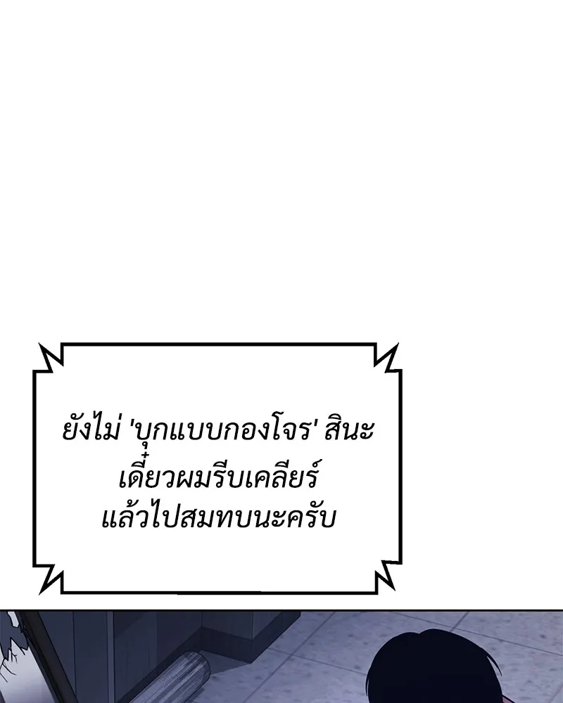 หน้า 142