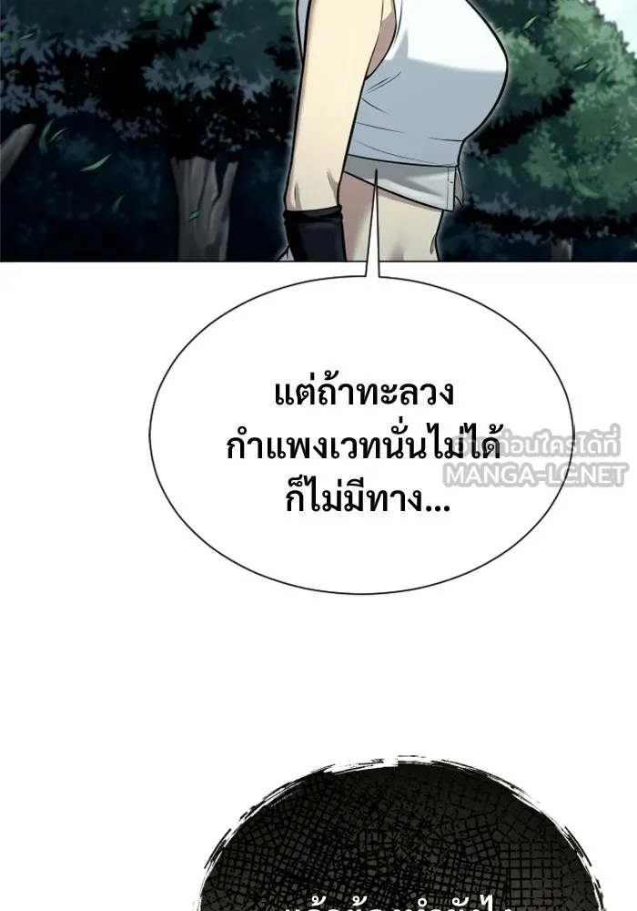 หน้า 111