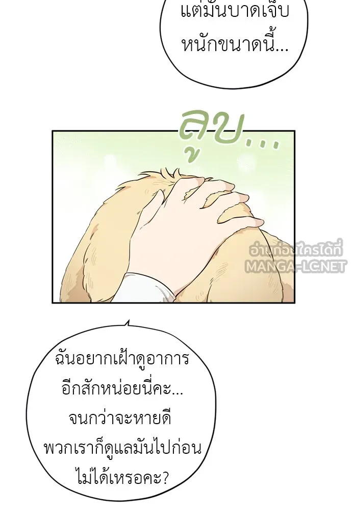 หน้า 69