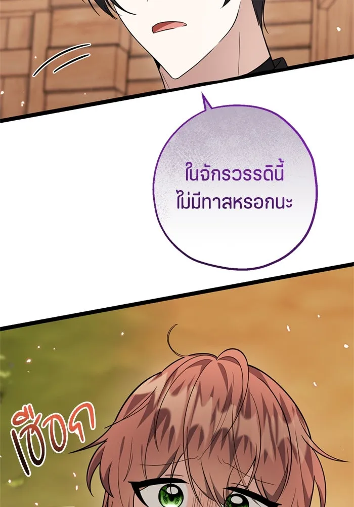 หน้า 85