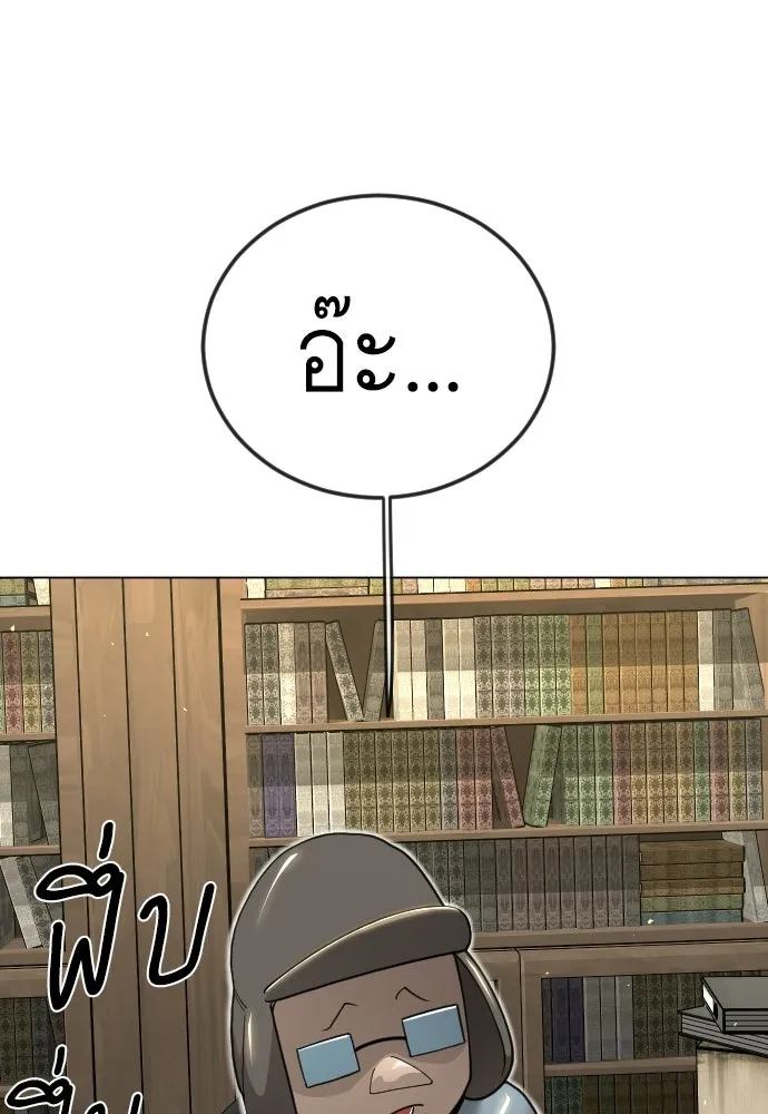 หน้า 83