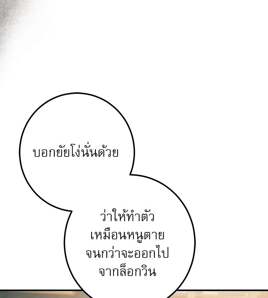 หน้า 97