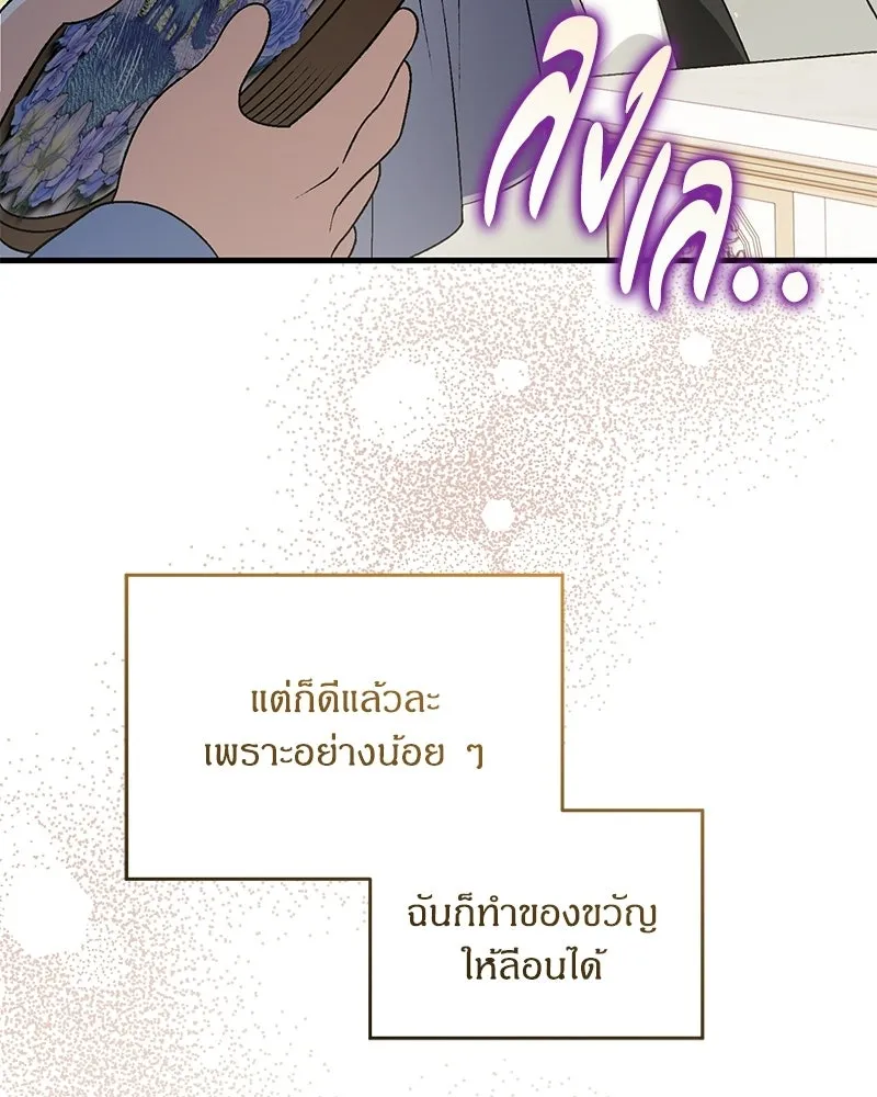 หน้า 92