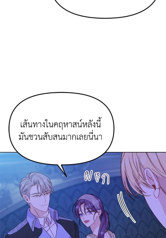 หน้า 140