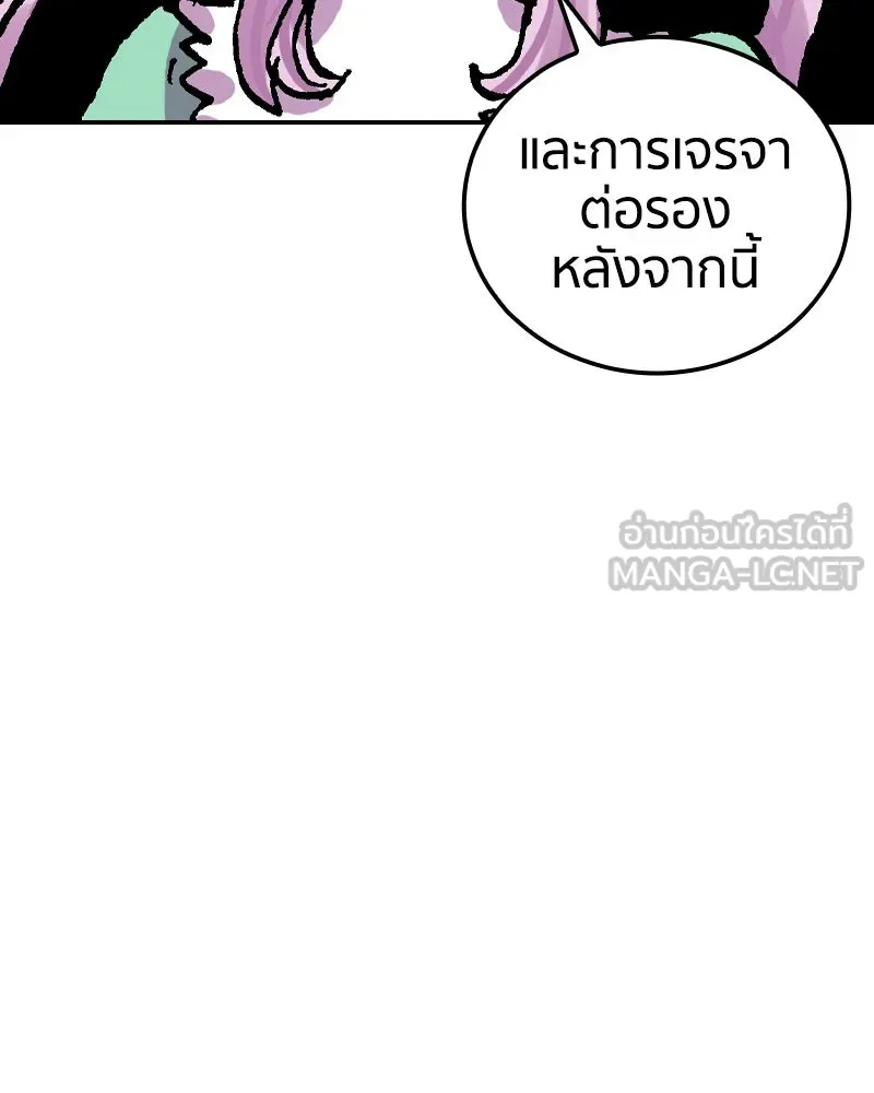 หน้า 129