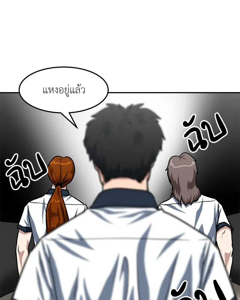 หน้า 89