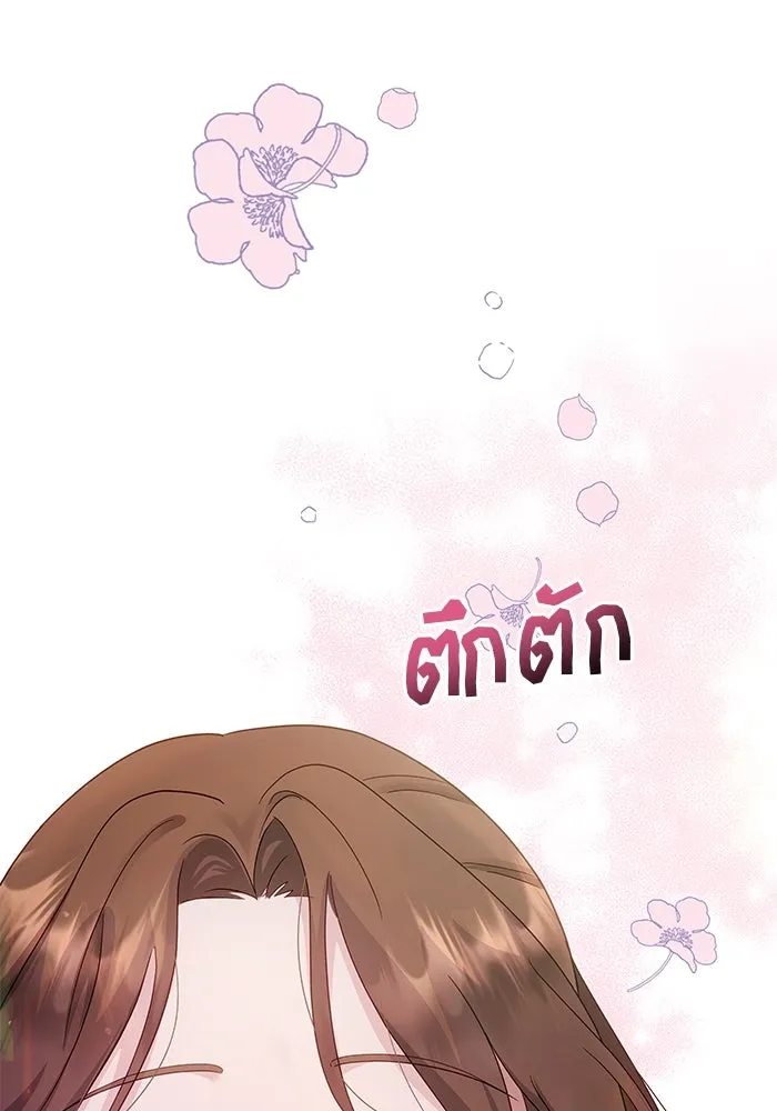 หน้า 109