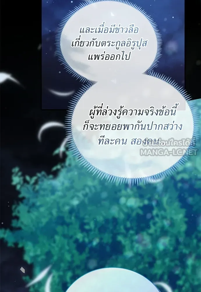 หน้า 117