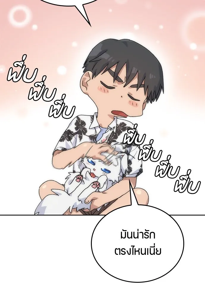 หน้า 229