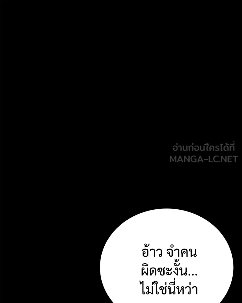 หน้า 189