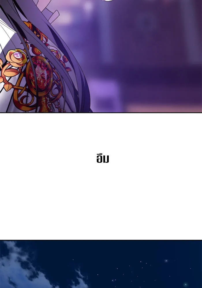 หน้า 86