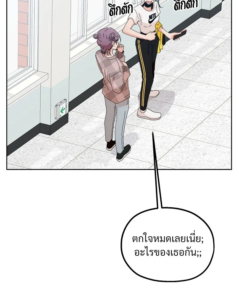 หน้า 77