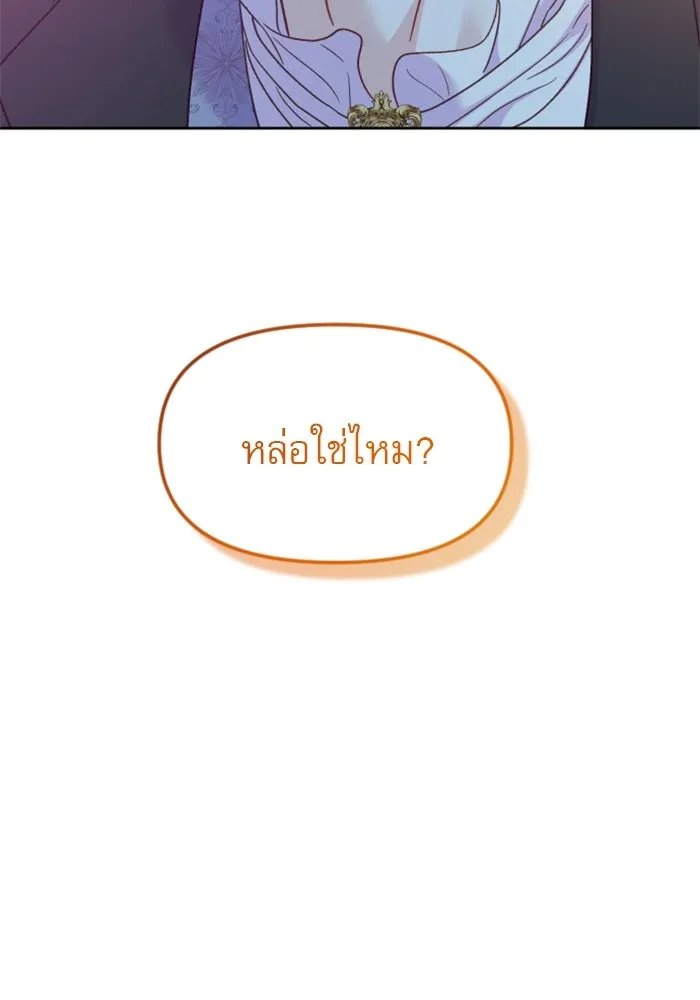 หน้า 131