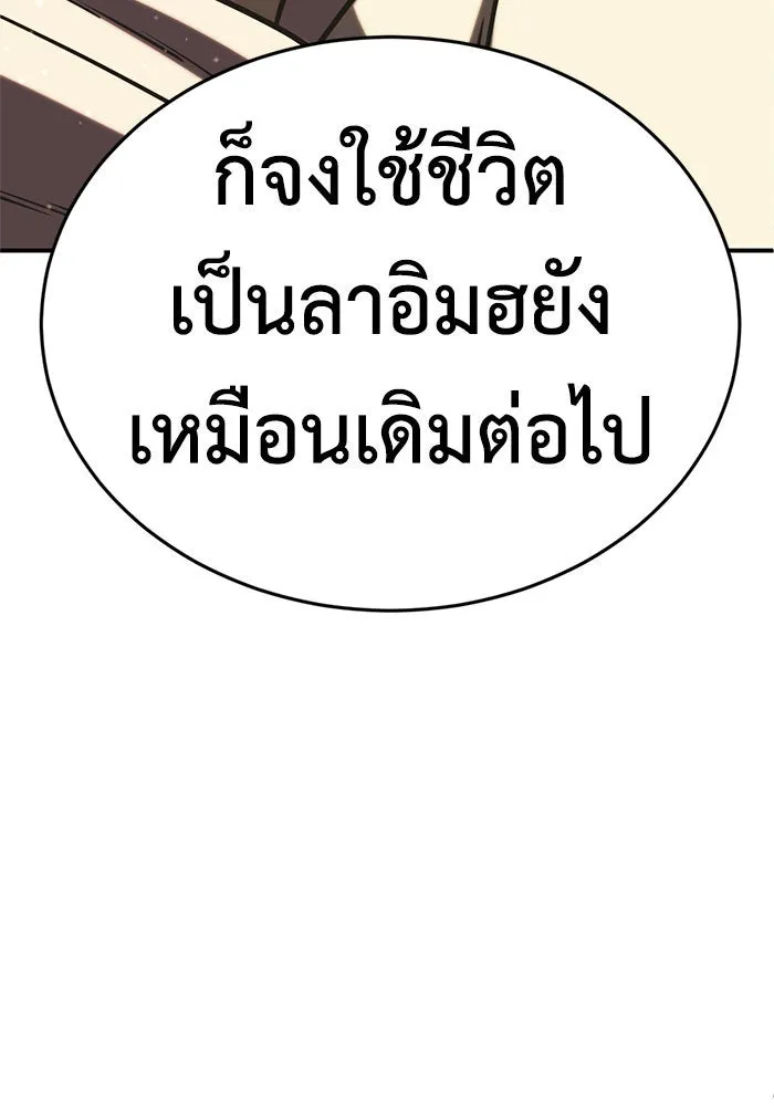หน้า 145