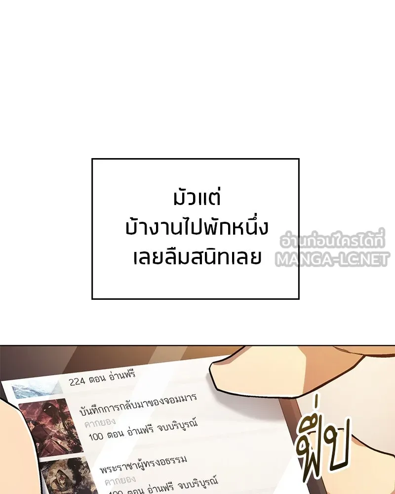 หน้า 75