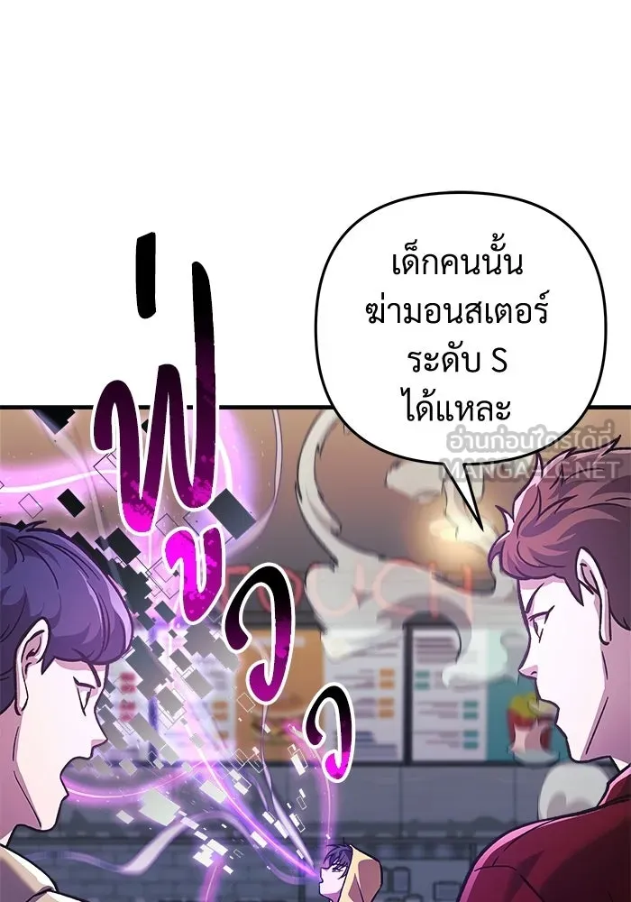 หน้า 84