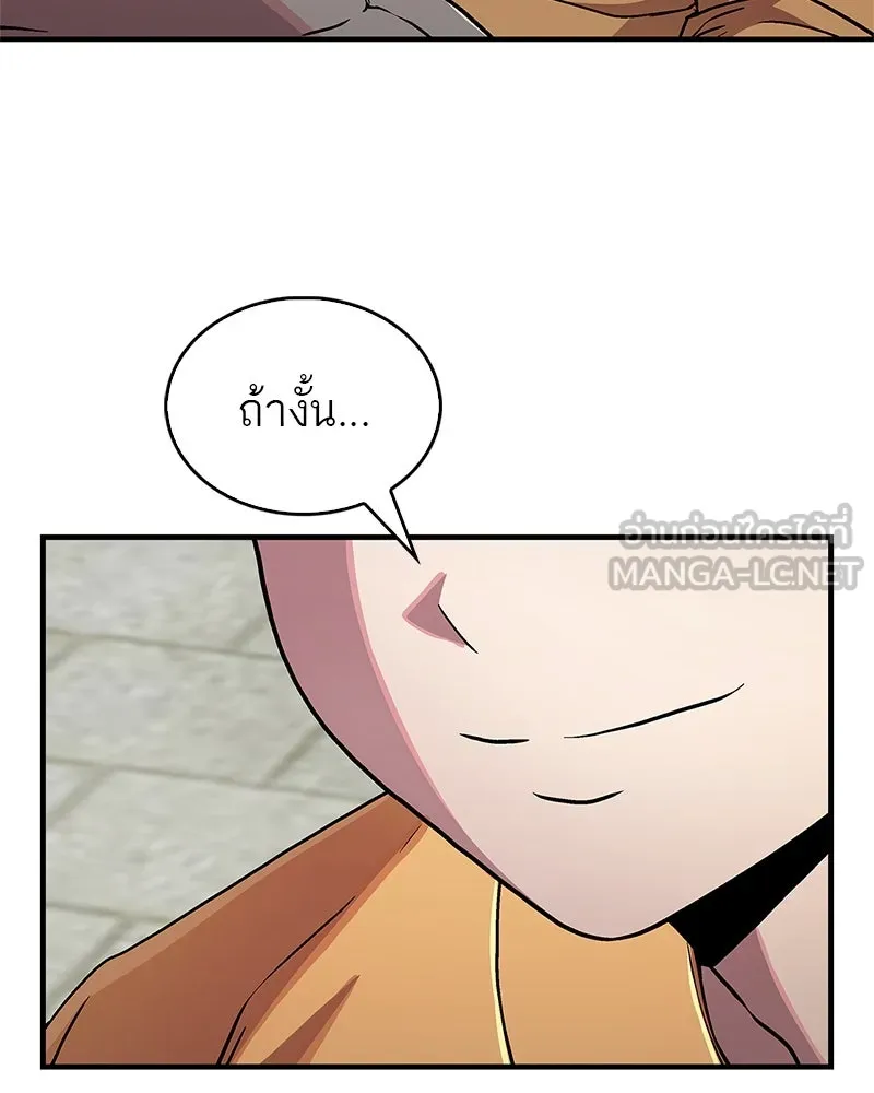 หน้า 111