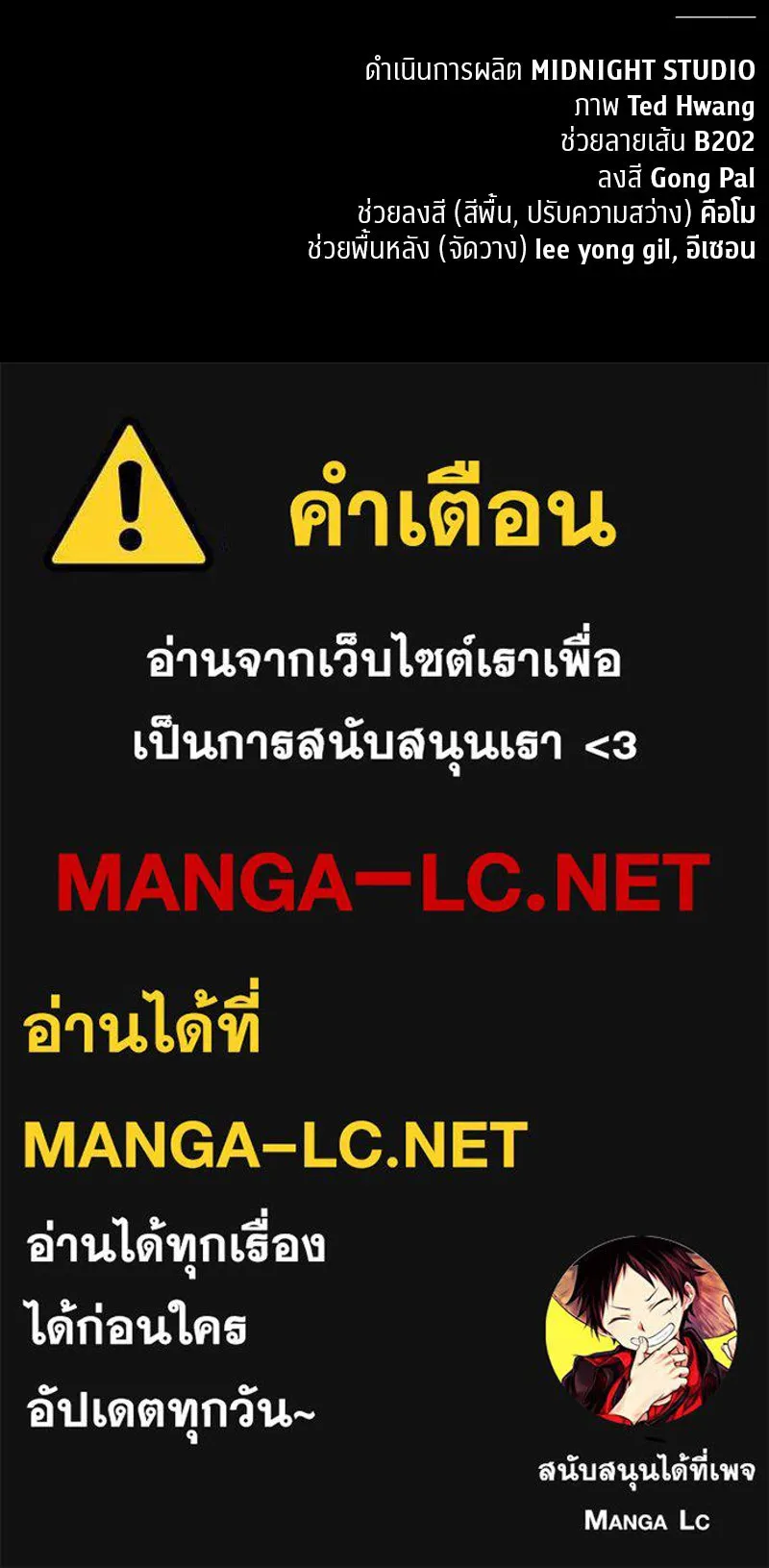 หน้า 168