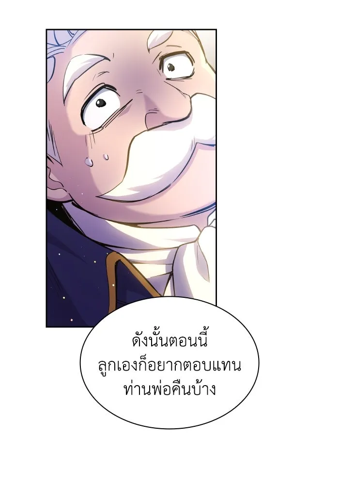 หน้า 91