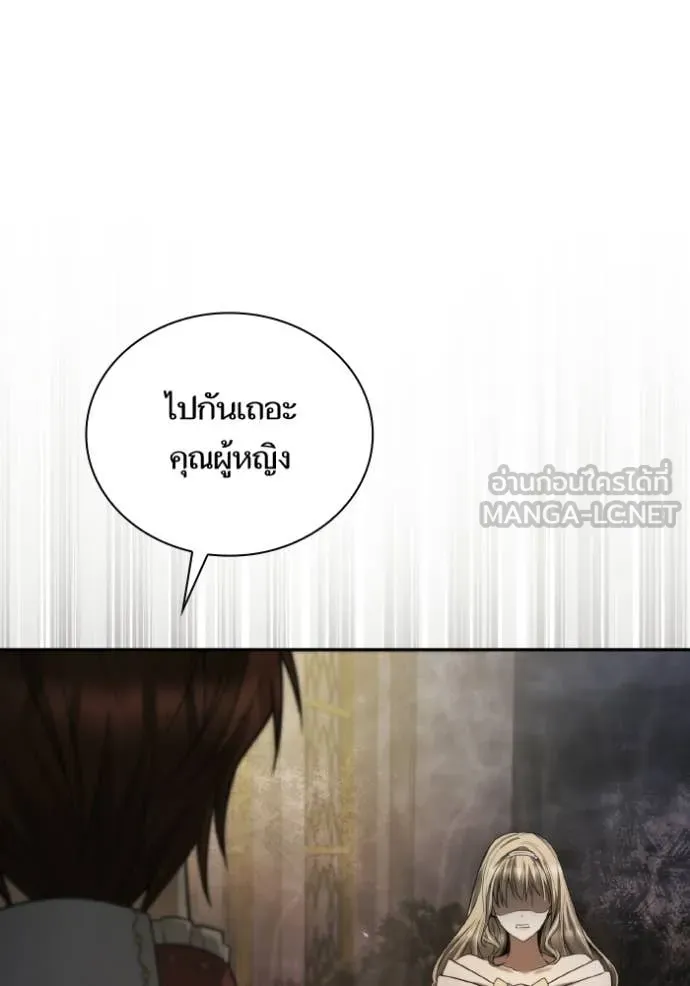 หน้า 86
