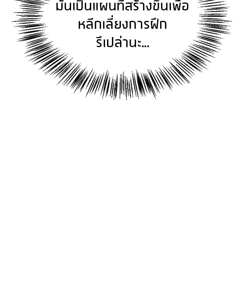 หน้า 125