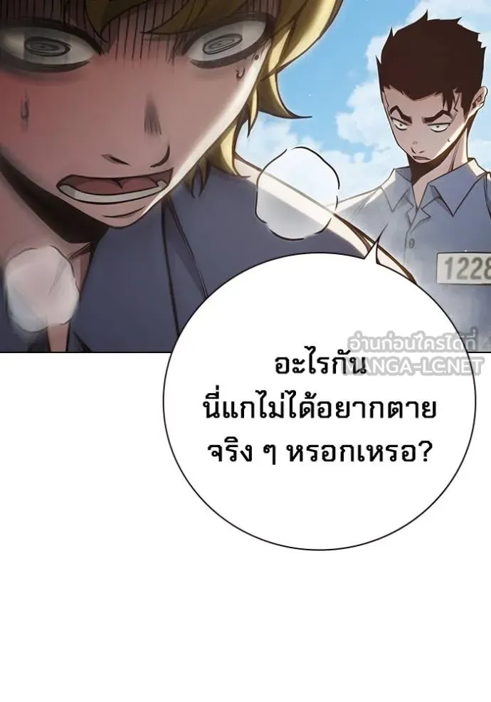 หน้า 132
