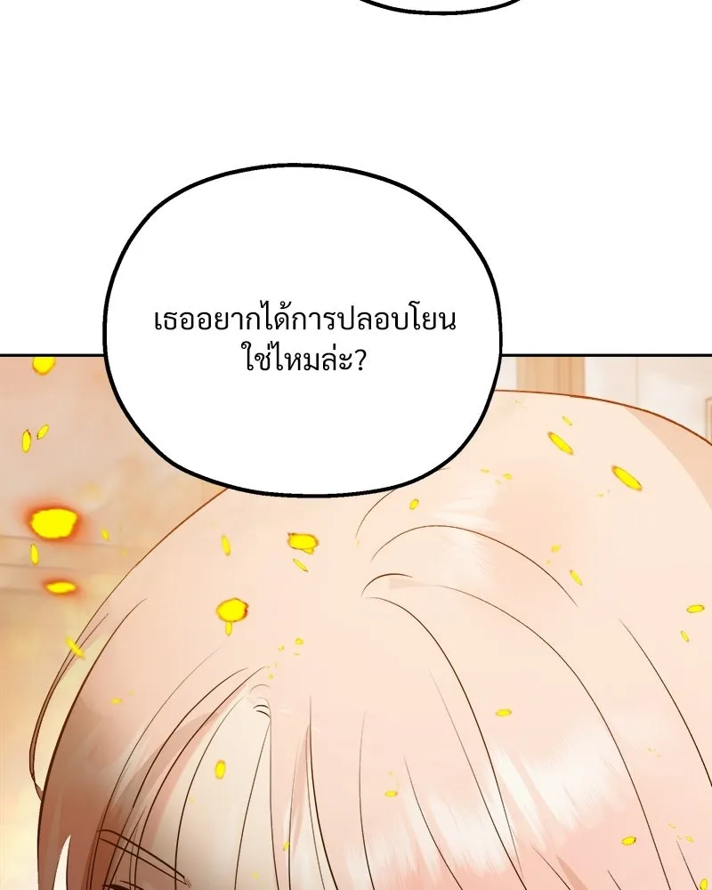 หน้า 146