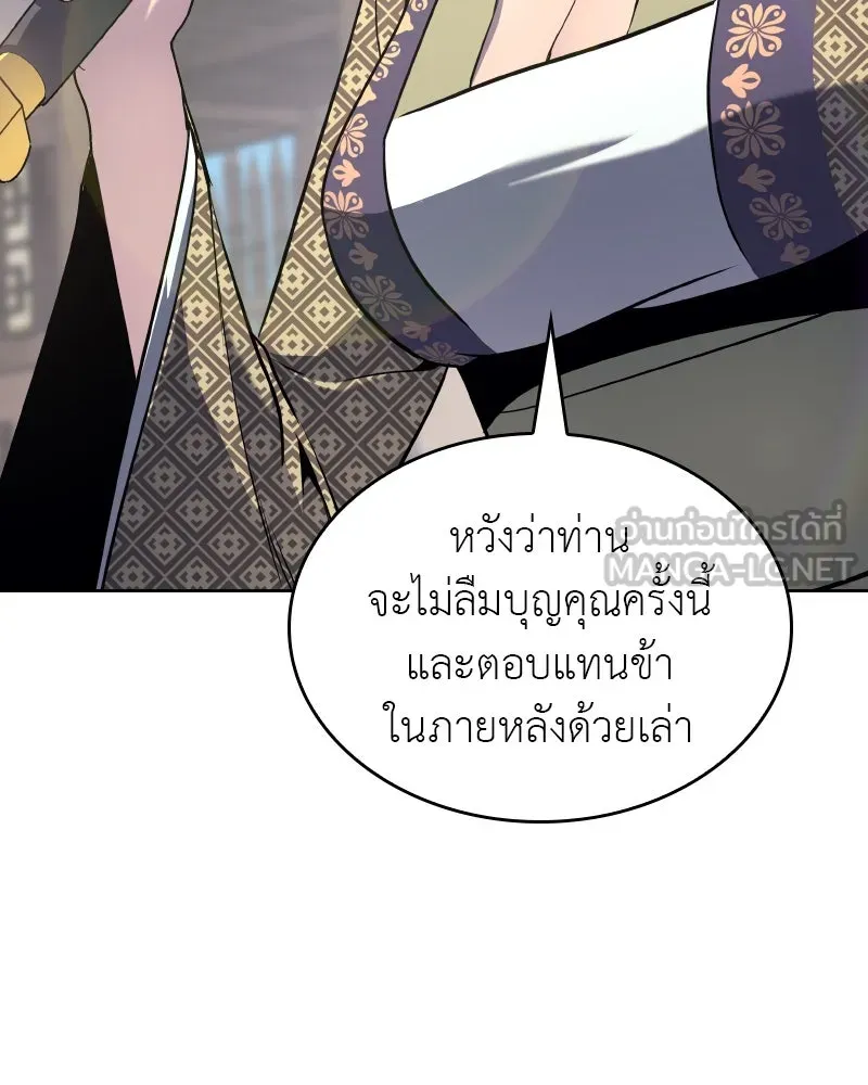 หน้า 132