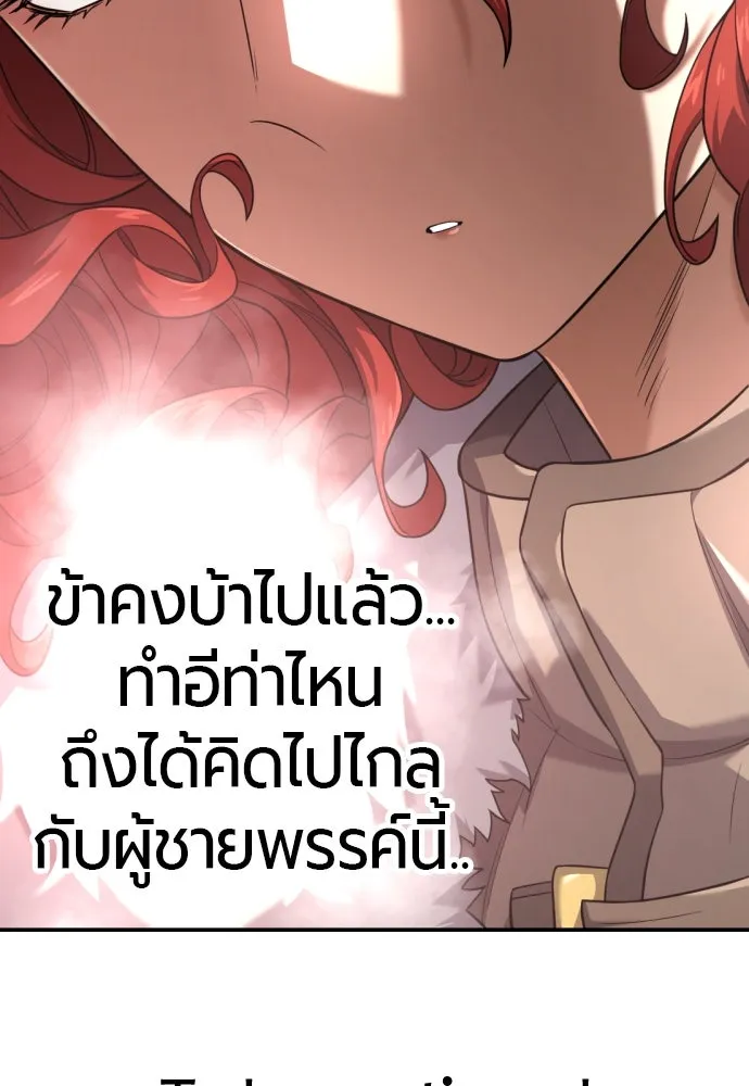 หน้า 136