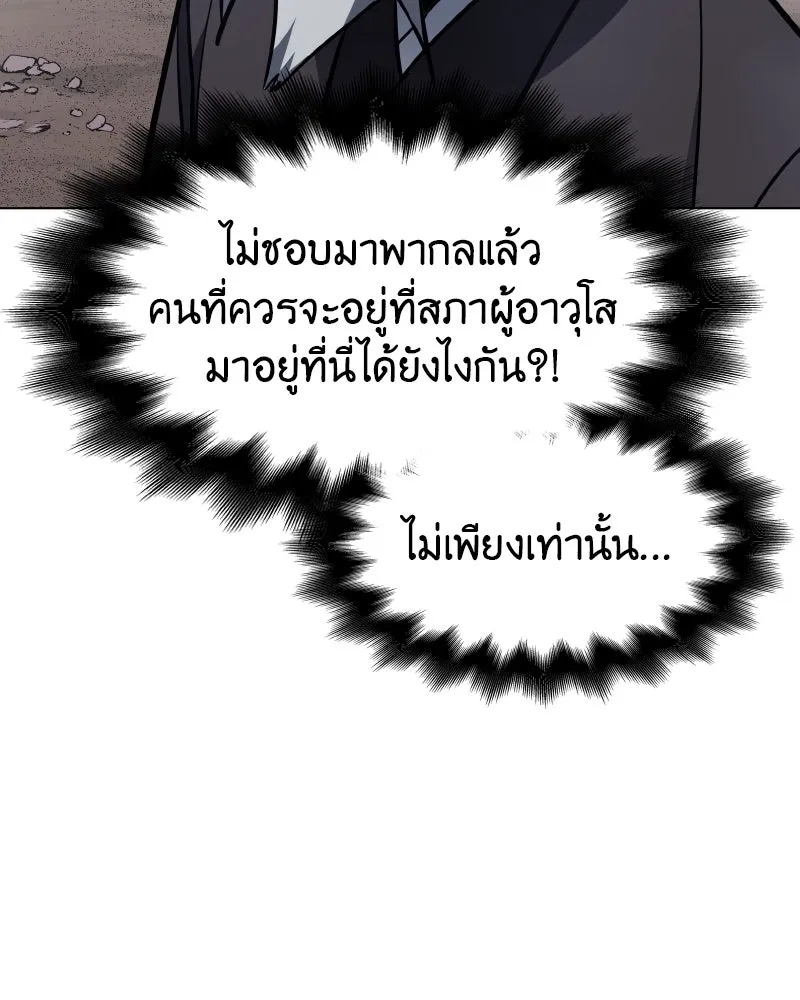 หน้า 107