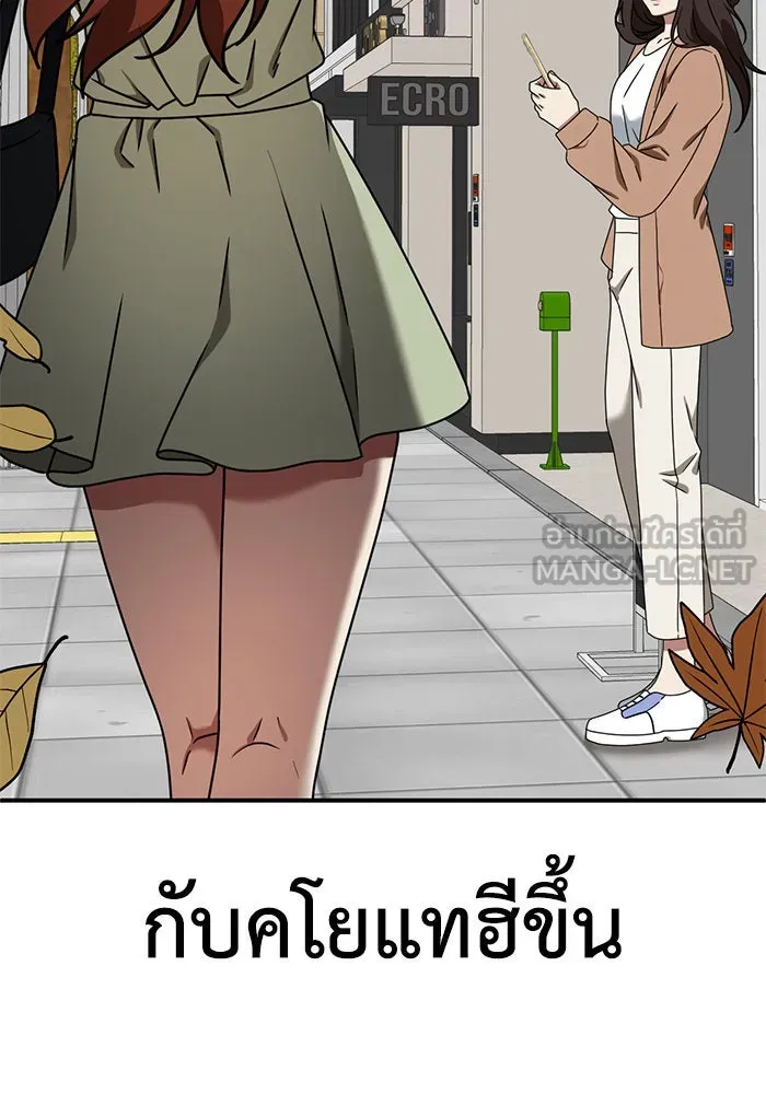 หน้า 153