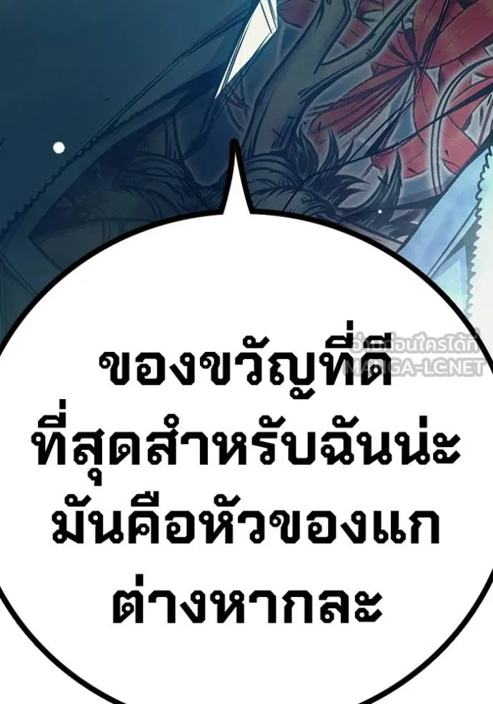 หน้า 230