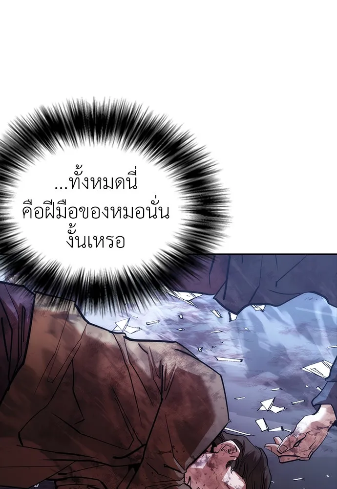 หน้า 80