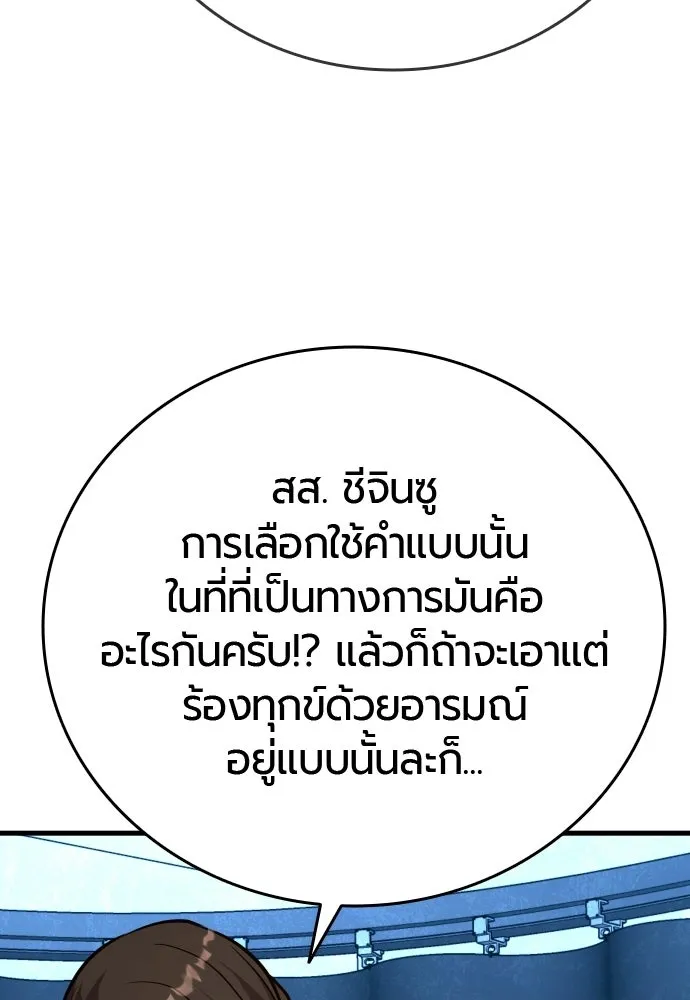 หน้า 119