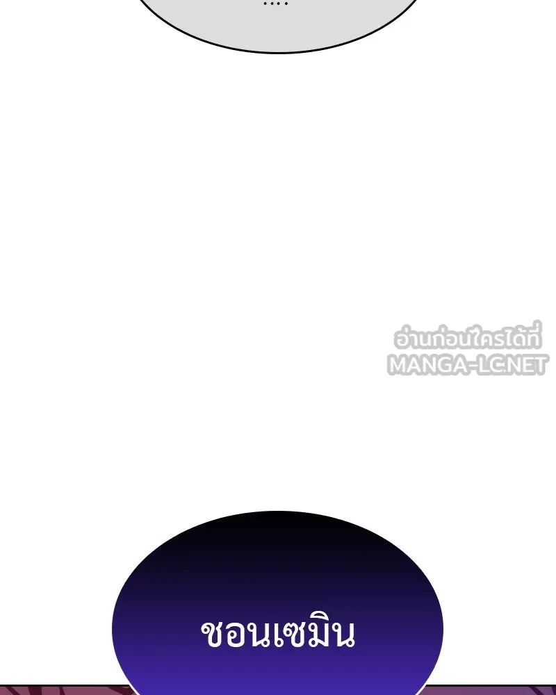 หน้า 177