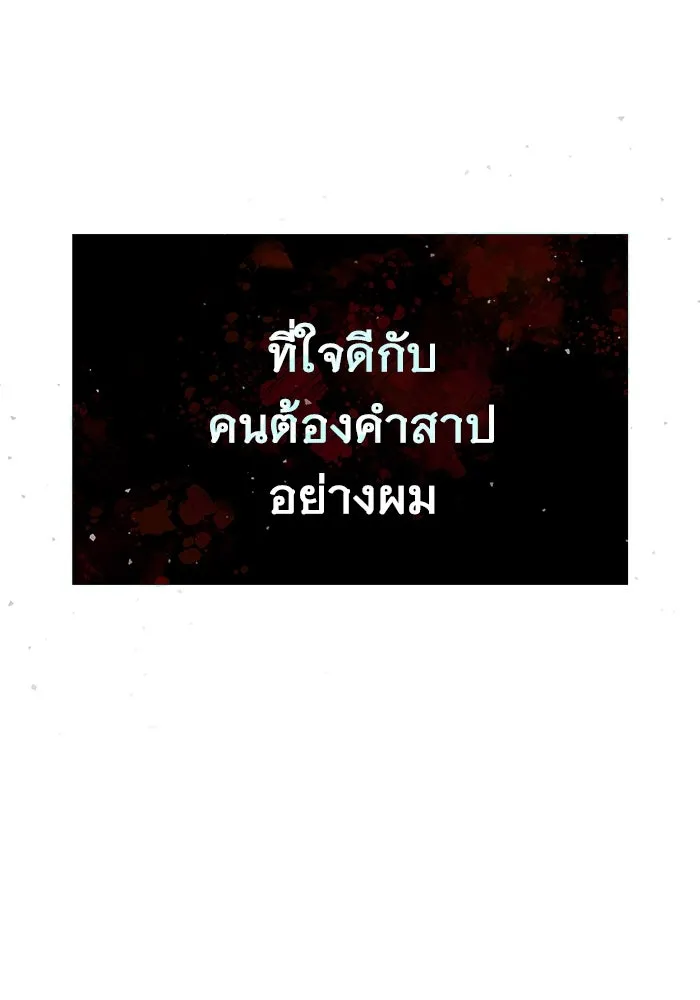 หน้า 106