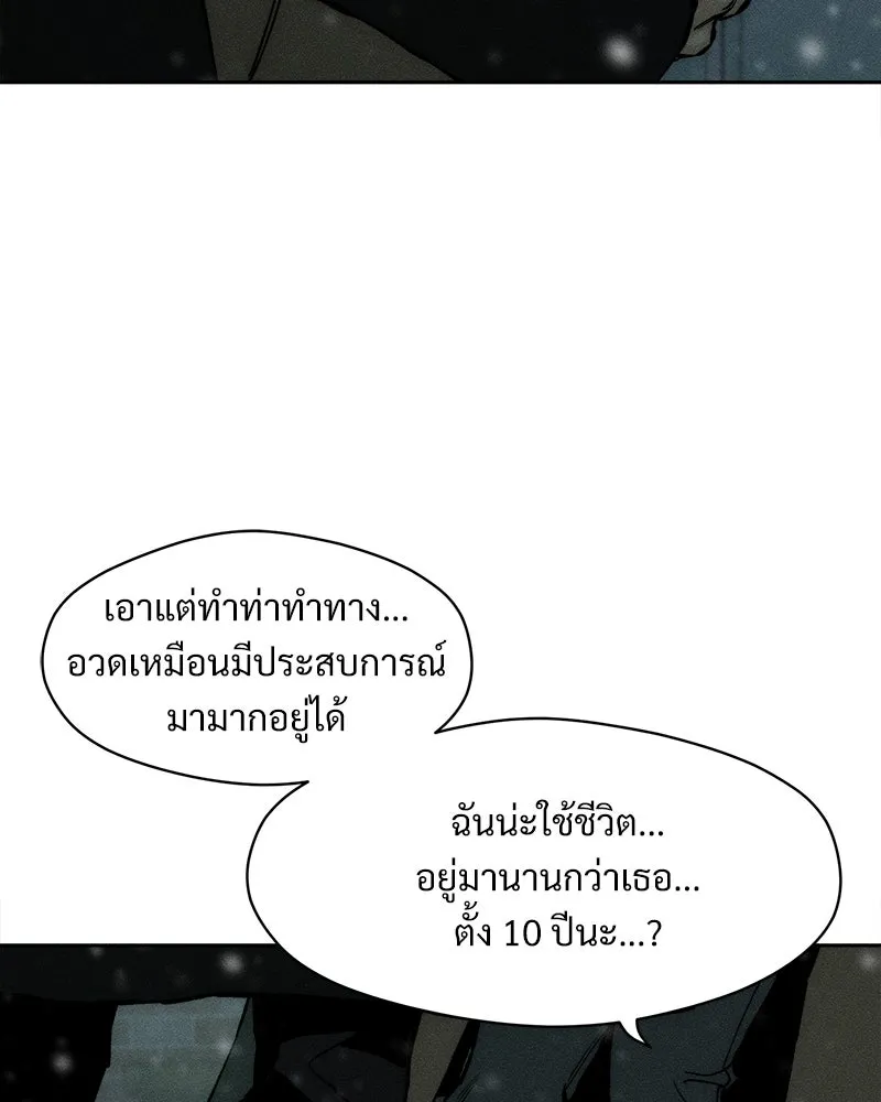 หน้า 146