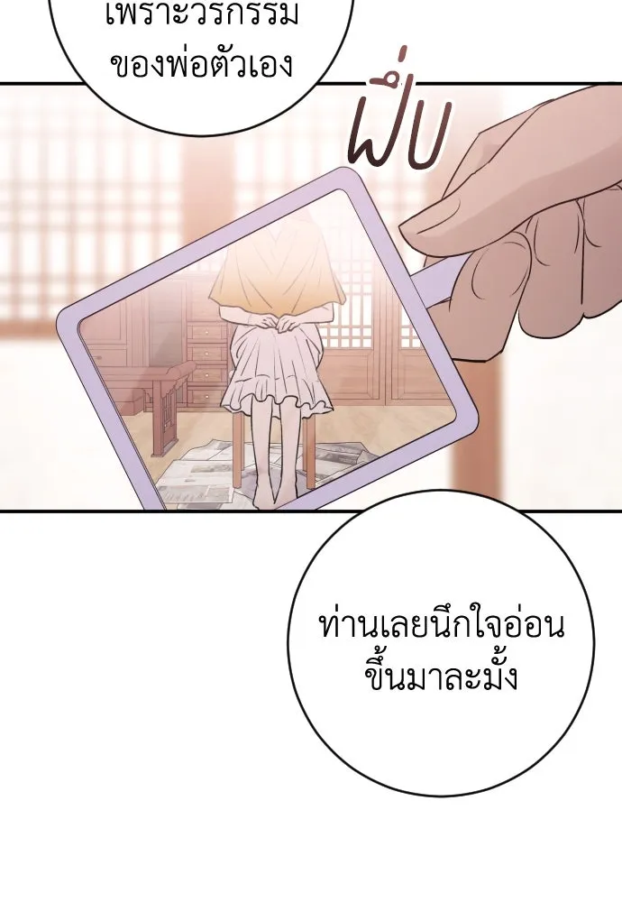 หน้า 98