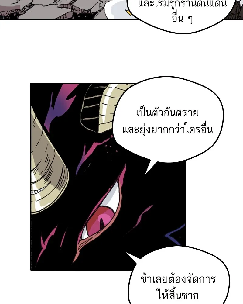 หน้า 70