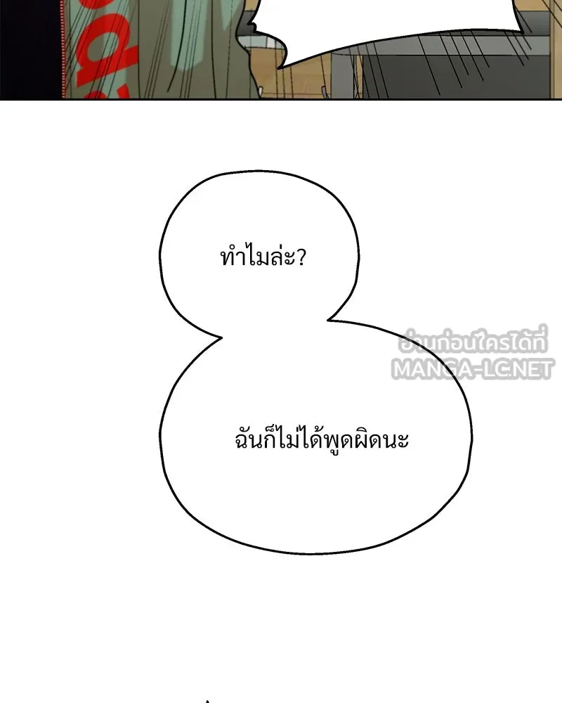 หน้า 132