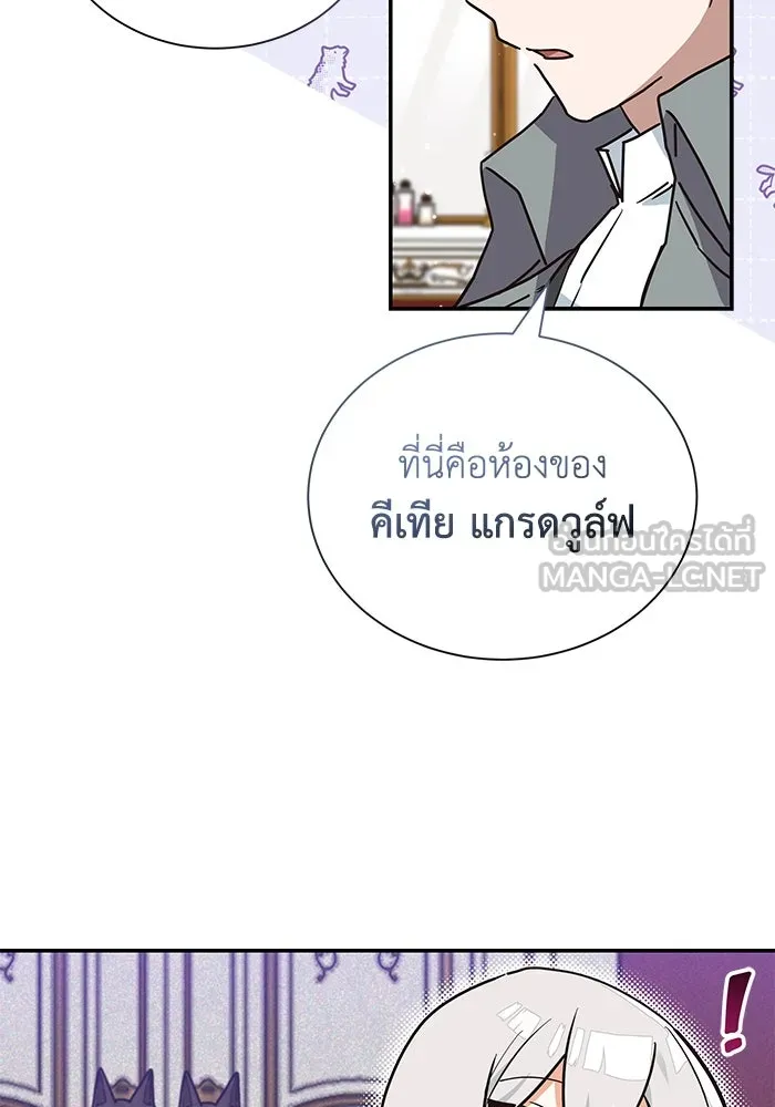 หน้า 75