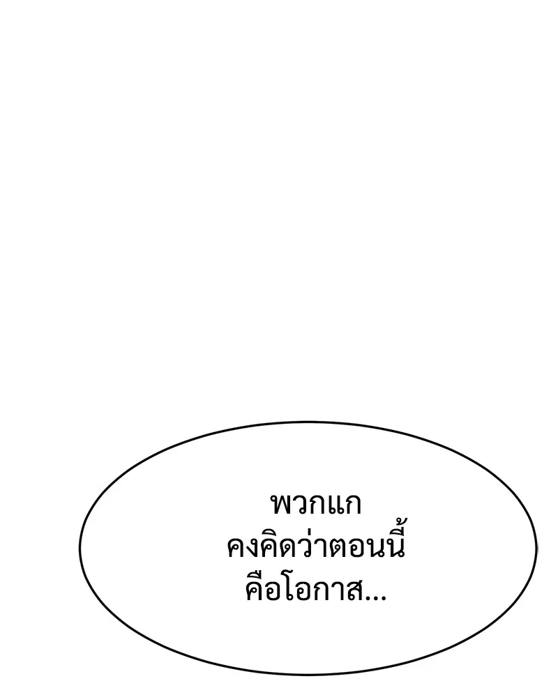 หน้า 181