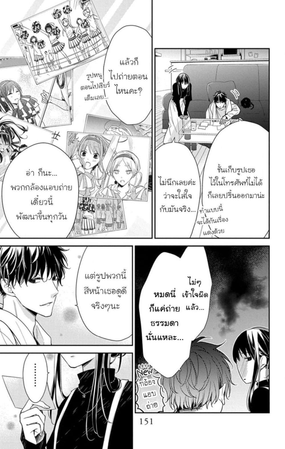 หน้า 15
