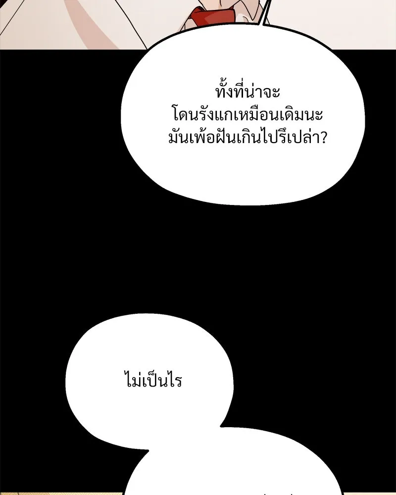 หน้า 110