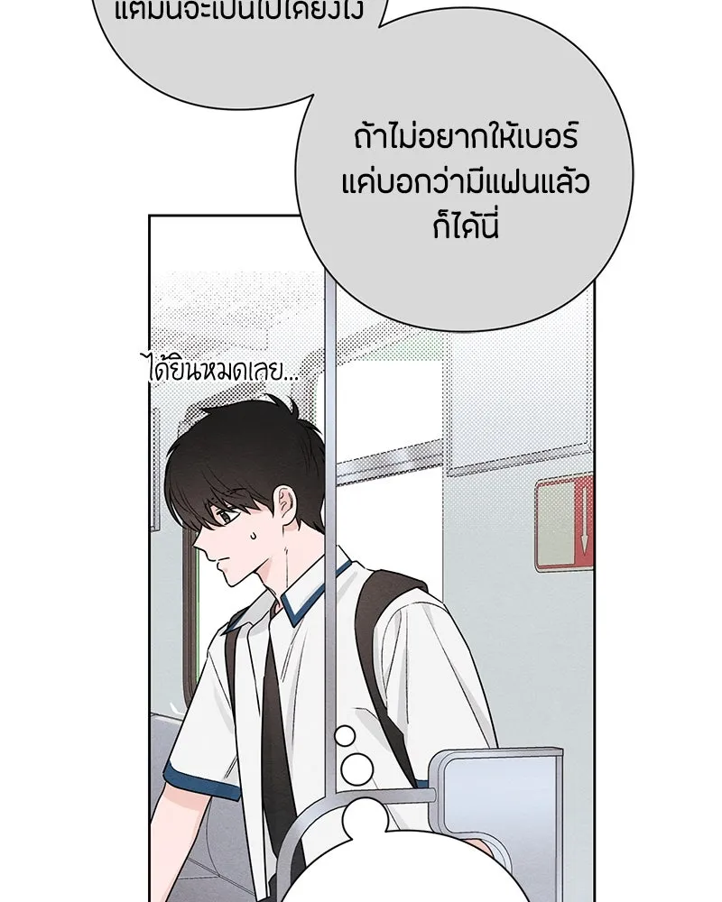 หน้า 97